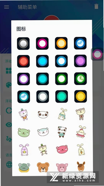 ë��ѭ���������˵�����׿�� ���������ͼ
