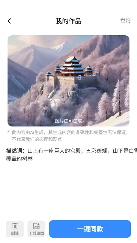 ����ai��Ƶ2026�ٷ�����