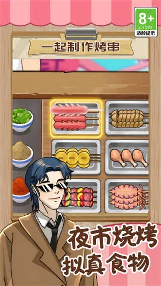 ���뾭Ӫ�������ֻ����ͼ1