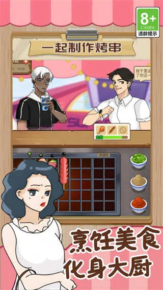 ���뾭Ӫ�������ֻ����ͼ0