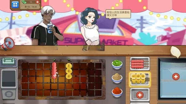 ���뾭Ӫ�������ֻ���
