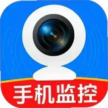 云监控手机远程看家 安卓版 系统兼容性 测试报告