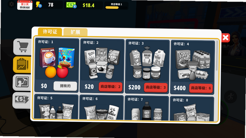 商店模拟器 安卓版 经营策略
