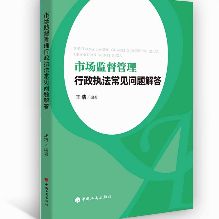 Foodstars安装器 安卓版 常见问题解答