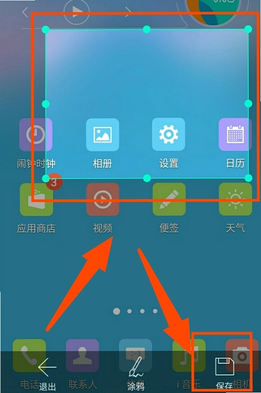 遇知 安卓版 玩法技巧 截图
