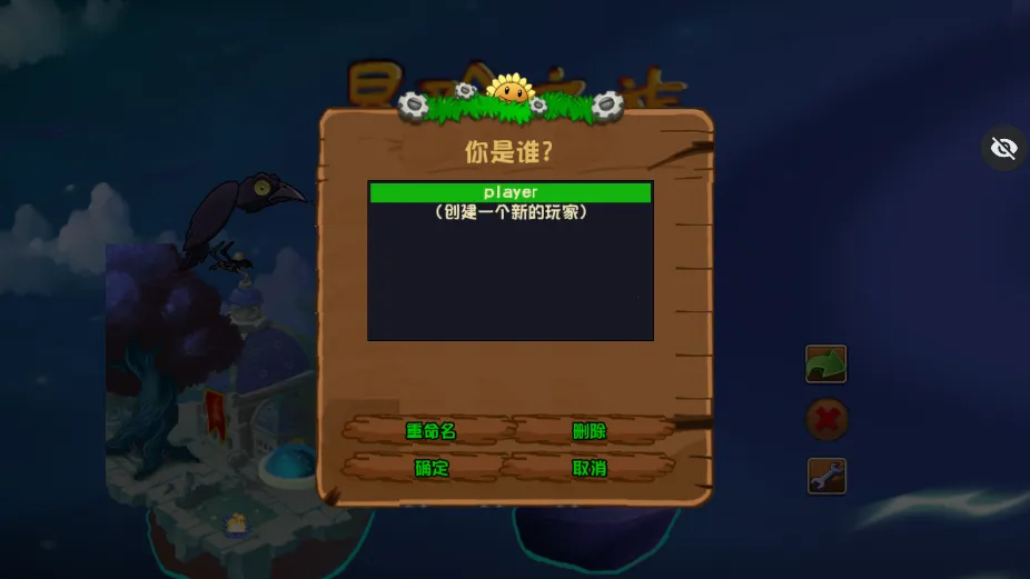 ֲ���ս��ʬð��֮��2026�ٷ����°汾��ͼ1