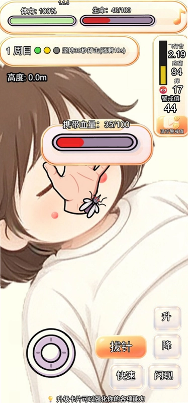 ��������: ����͵��ܽ�ͼ0