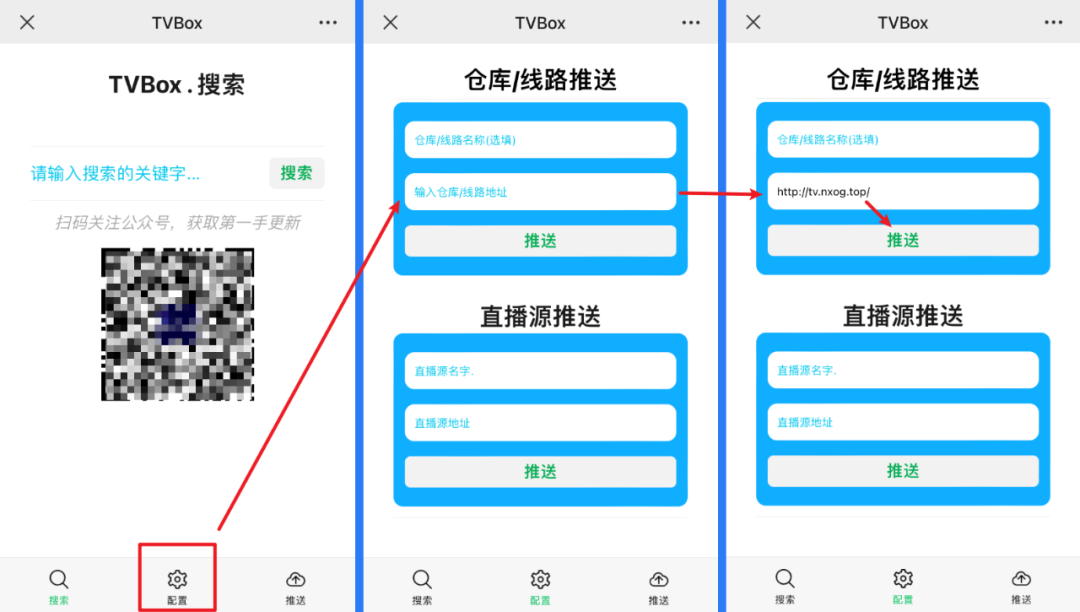 影视仓2026 安卓版 接口安全 隐私保护