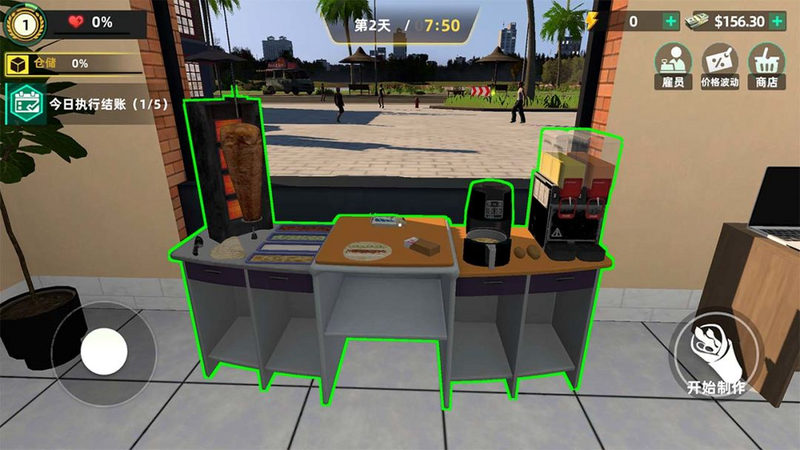 Hobby Shop Simulator 安卓版 安全检测