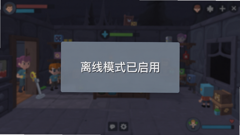 主体是Nightmare Room Defense的离线模式提示界面,布局为中央弹窗,显示