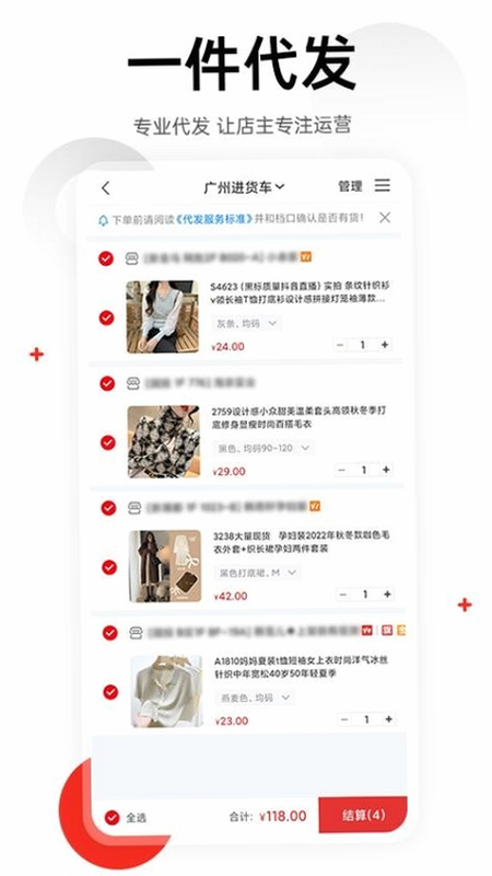 17��Դ ��׿�� �û����۽�ͼ