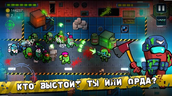 Zombie In Space 安卓版 游戏角色 僵尸图鉴
