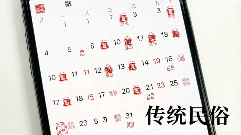 ����Ϊ�ֻ���Ļչʾ������ҳ�棬���������԰��к�ɫ�ġ��ˡ������ɡ�Сͼ�ꡣ����Ϊ��׼������ͼ���񣬱���Ϊ�����İ�ɫ������Լ��ƽ����ϸ�ڴ��к�ɫ�Ĵ�ͳӡ��Ԫ�ص�׺�������������ɾ�������Ӱ���ţ����֡���ͳ���ס��Ժ�ɫ������ʾ��