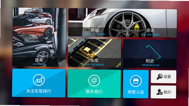 Car S 安卓版 用户评价 好评截图