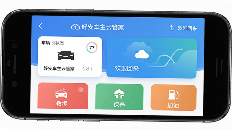 չʾ�ð������ƹܼҰ�׿���ֻ����棬����Ϊһ�������ֻ�����Ļ��ʾӦ����ҳ��������������������״̬��Ƭ����ݷ�����ڣ����Ԯ�����������ͣ����Ű����ִ������Ϊ��ƽ��UI��ƣ�ϸ�ڴ����ֳ���ͼ����Ʒ����־�����ʸ��壬�ɾ��޶���Ԫ�أ����ְ���