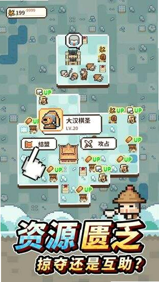 九万亩 安卓版 功能界面 截图