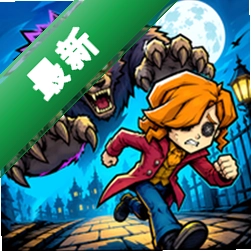 ج�η������ Nightmare Room Defense1.0.1 ��������