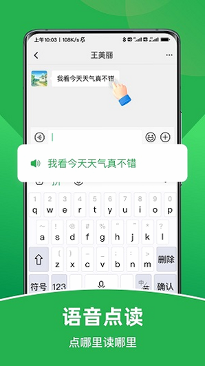 �����ʶ����뷨 ��׿�� �������� Ԥ��