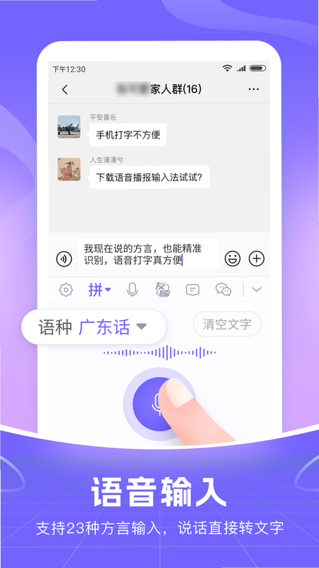 �����ʶ����뷨 ��׿�� ��˽���� ����