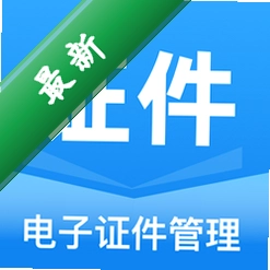 ����֤��ȫ�ܹ���