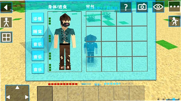 生存战争2.2 科技版 安卓版 道具属性表