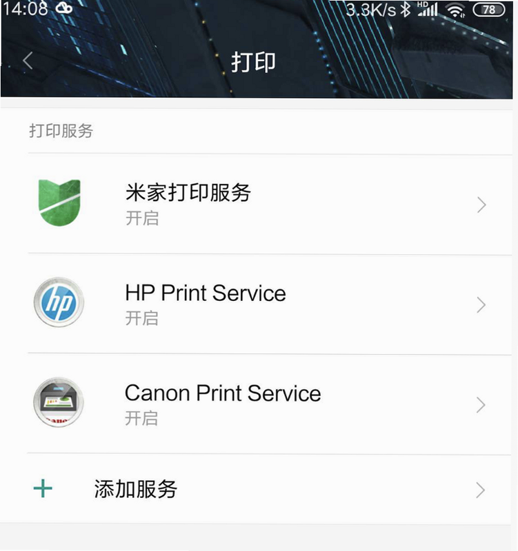 CA Camo PRINT 安卓版 打印效果对比图