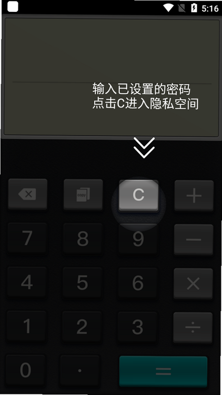 ���ؼ�����XSpace˽�ܿռ� ��׿�� ���������ͼ