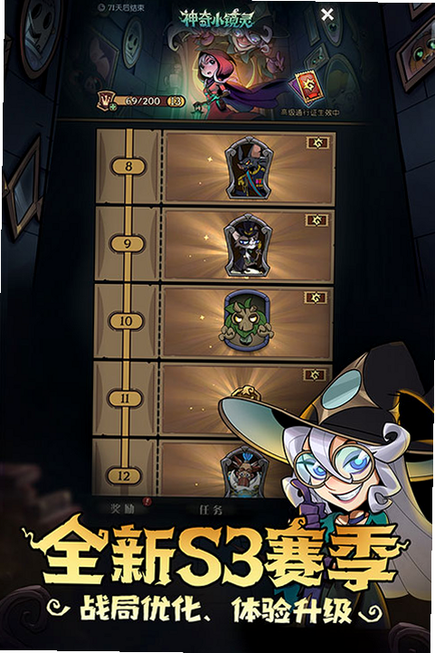 月圆之夜 安卓版 角色解锁 教程图