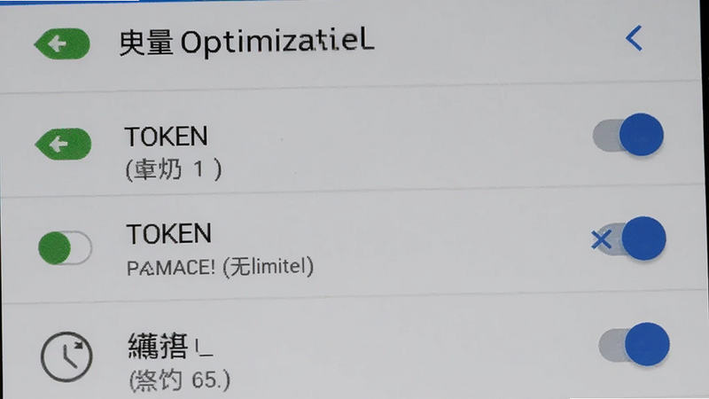 �ֻ����ý�����д����ʾ����Ż��б���