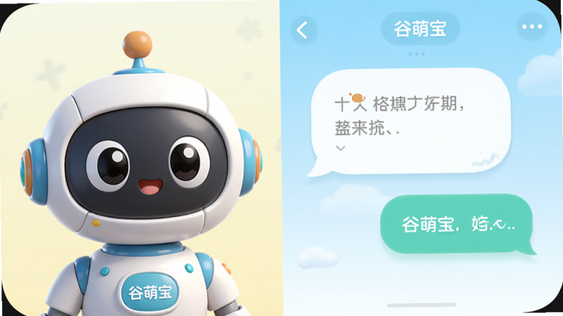 ����Ϊ���ȱ�APP���棬���ֲ������ҷ����������ʾһ���ɰ���3D��ͨ�����������Ҳ���ʾ�Ի����ݣ��Ű����࣬���Ϊ���¿ɰ��Ķ�ͯUI��ƣ�ϸ�ڴ�����͵���Ӱ��Բ�ǣ����ʸ��壬�ɾ����޶���Ԫ�أ��������ݰ���