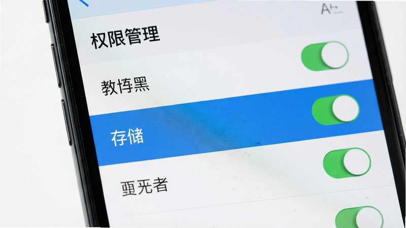 主体为手机设置界面特写,聚焦于