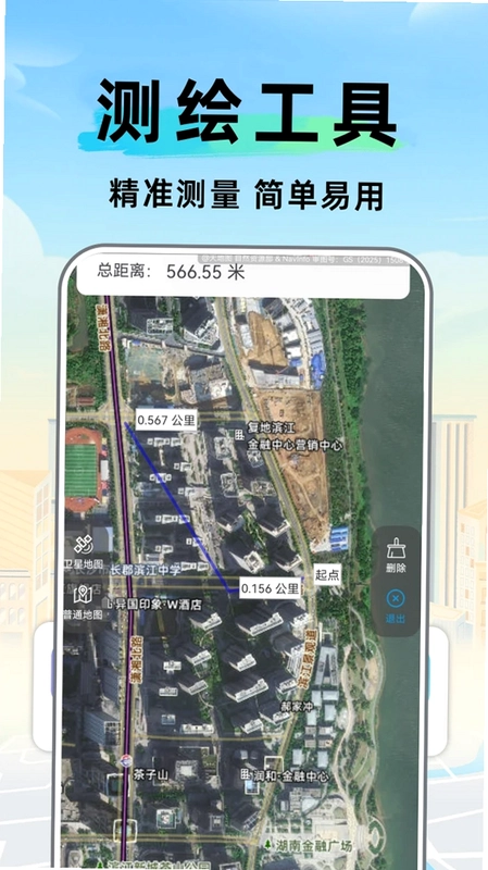 卫星百斗智能导航截图2