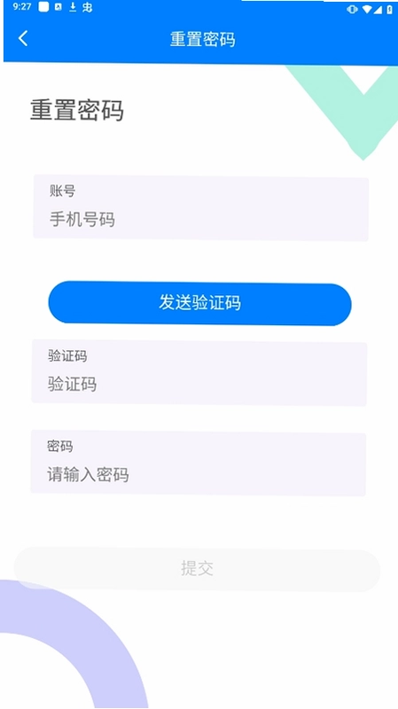 智医云截图2