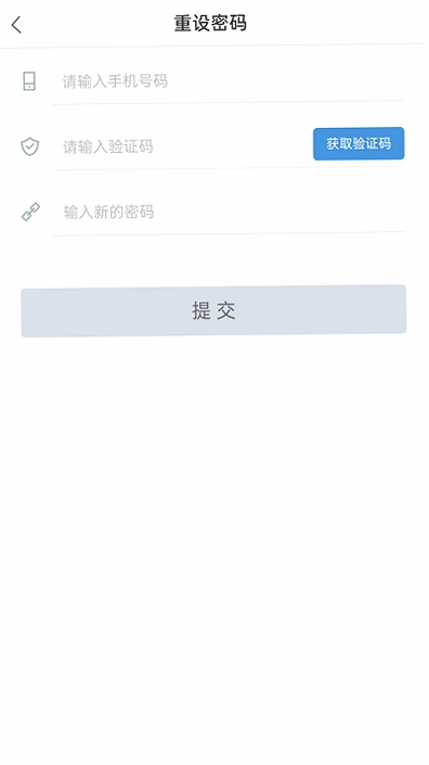 智医云截图3