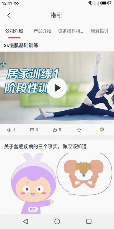 �ǻۼҿ���ͼ4