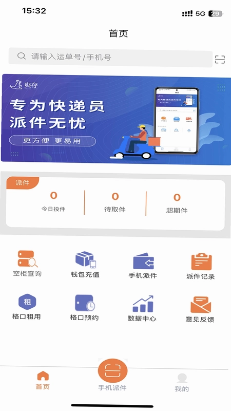 ˬ����Ա��ͼ1