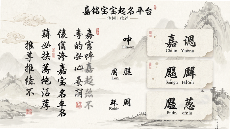 ��д��������������ƽ̨����ʫ���Ƽ�ҳ�棬����Ϊһ�����ŵĹŷ�ʫ�����Ӧ���Ƽ����֣����ֲ�����������Ҳ࿨Ƭ��ʽ���Ű��������£������Ź��ӣ�ϸ�ڰ����鷨���������չʾ��ƴ����ע����������������Ϊ���ŵ�ˮī�������޶���װ��