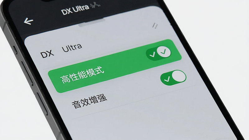 展示一部智能手机屏幕,屏幕上显示 DX Ultra 应用的设置页面,重点高亮显示