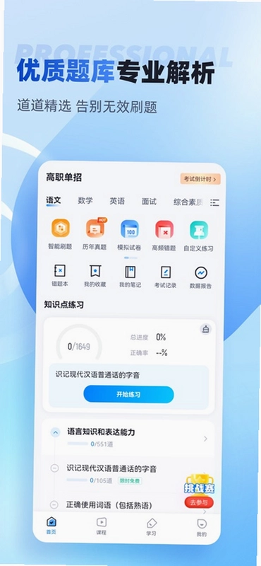 ���о�����ͼ4