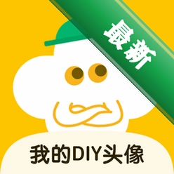 �ҵ�DIYͷ��