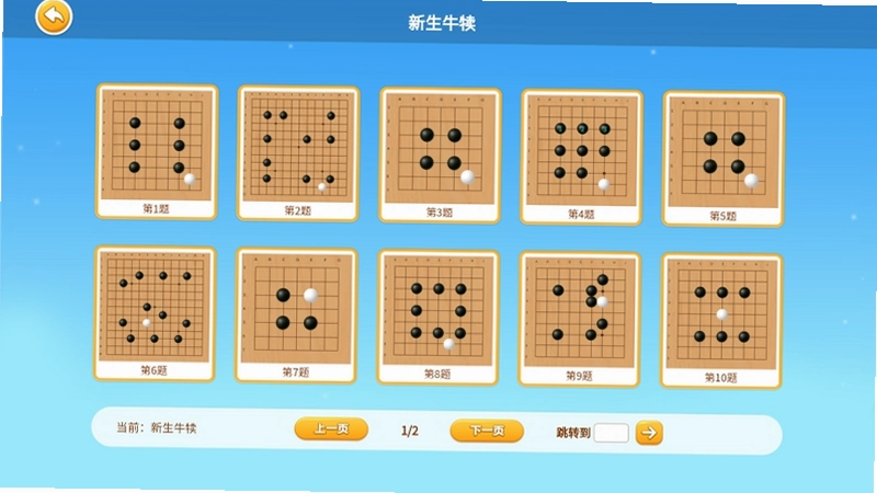 Χ��ʵѵ��ͼ3