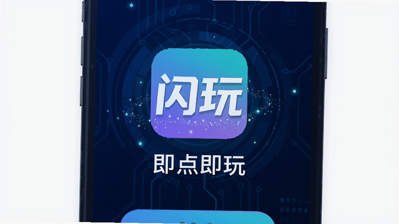 ����Ϊ����APP�������棬���ֲ�������ɫ�Ƽ��б�����������ʾ����Logo�������㼴�桱����Ű����ִ������Ϊ��ƽ��UI��ƣ�ϸ�ڰ���΢������Ч�������ʸ��壬�ɾ����޶���Ԫ��