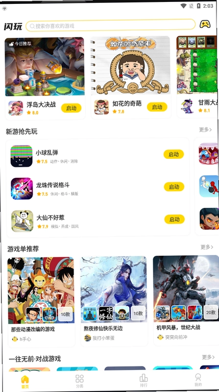 ���� Shanwan��ͼ0
