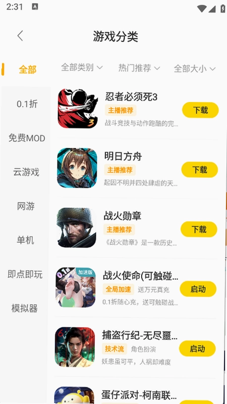 ���� Shanwan��ͼ3