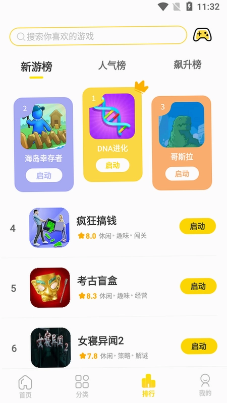 ���� Shanwan��ͼ2