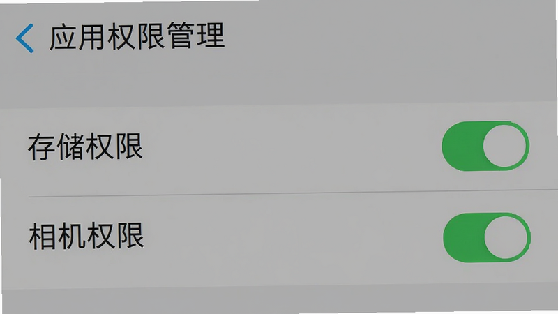 手机设置界面截图,显示
