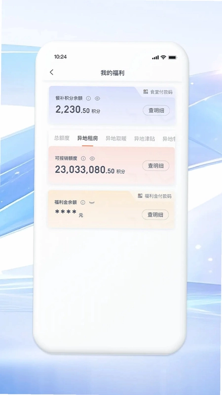 铁亿截图1