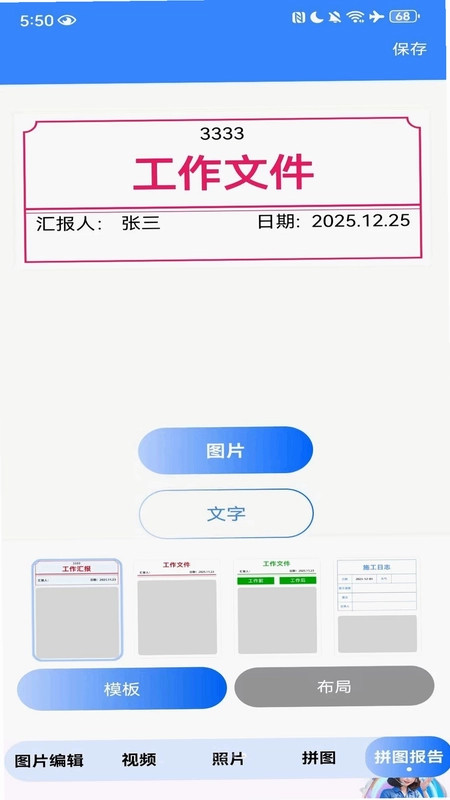 ˮӡ��������ˮӡ��ͼ3