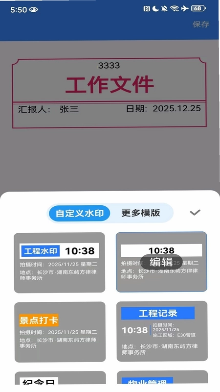 ˮӡ��������ˮӡ��ͼ1