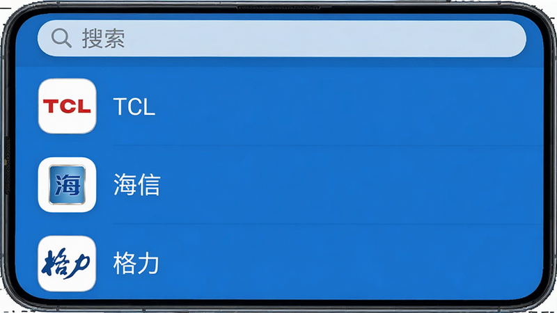 生成一张手机应用界面截图,展示设备选择列表,顶部有搜索框,列表中包含